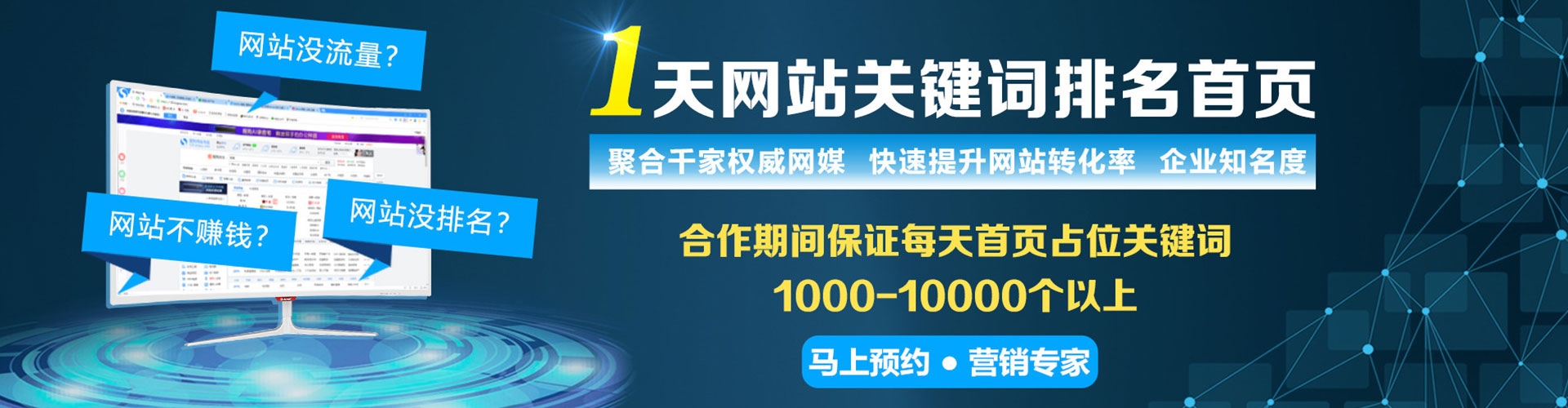 楠梓快手信息流