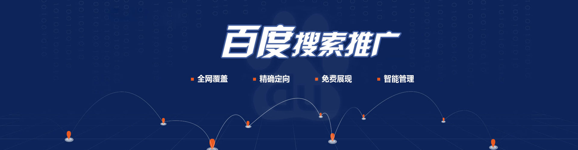 楠梓sem推广