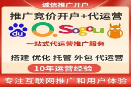 企业营销利器：百度推广代理商成功案例解读